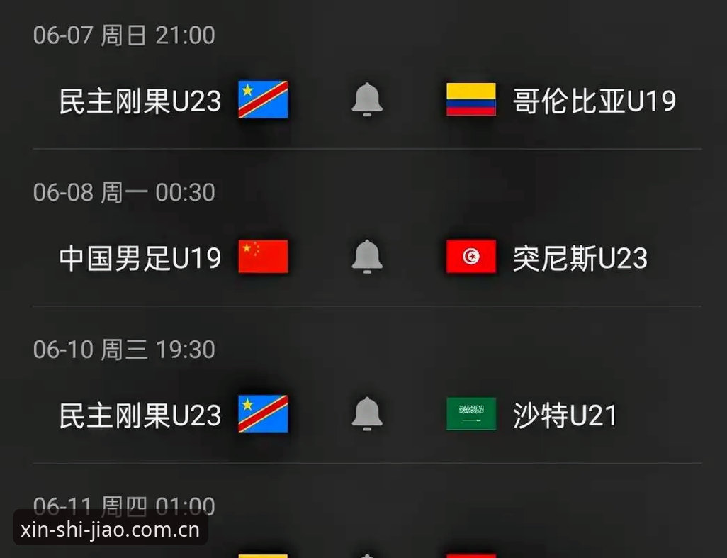 土伦杯惨败复盘：从U19国足0-3突尼斯看青训数据背后的真实差距