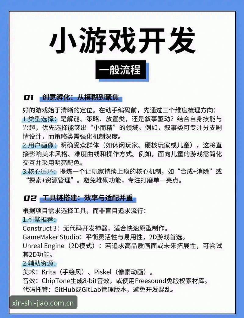 爱游戏app ios安装包 爱游戏平台iOS安装背后的适配逻辑:从数据流到触控精度全面解析