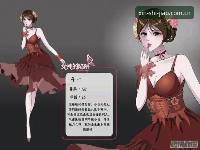 爱游戏赛事数据CN版 揭秘爱游戏赛事数据CN版的三大认知陷阱,避开这些坑才算真懂球