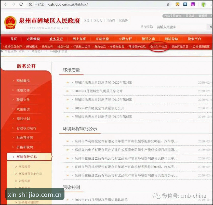 爱游戏app ios安装包下载与使用完整指南：从找到对的路到避开所有坑