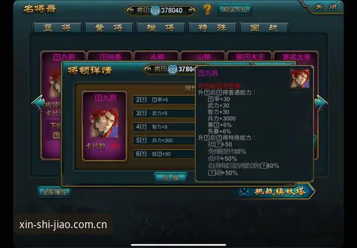 爱游戏APP中国站登录入口 爱游戏APP中国站登录入口的避坑实战手册