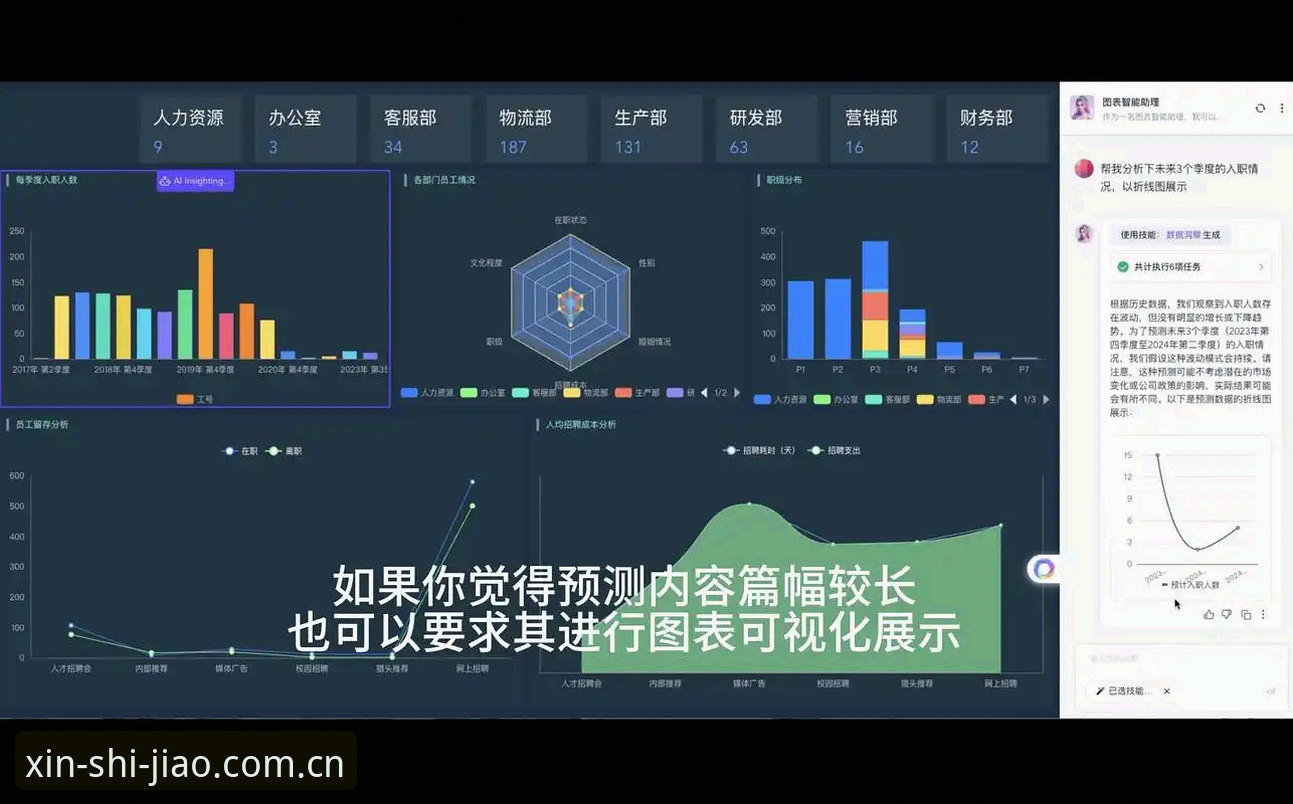 爱游戏赛事数据CN版功能详解 爱游戏赛事数据CN版功能详解最新动态:从数据洞察到实战决策的全面升级
