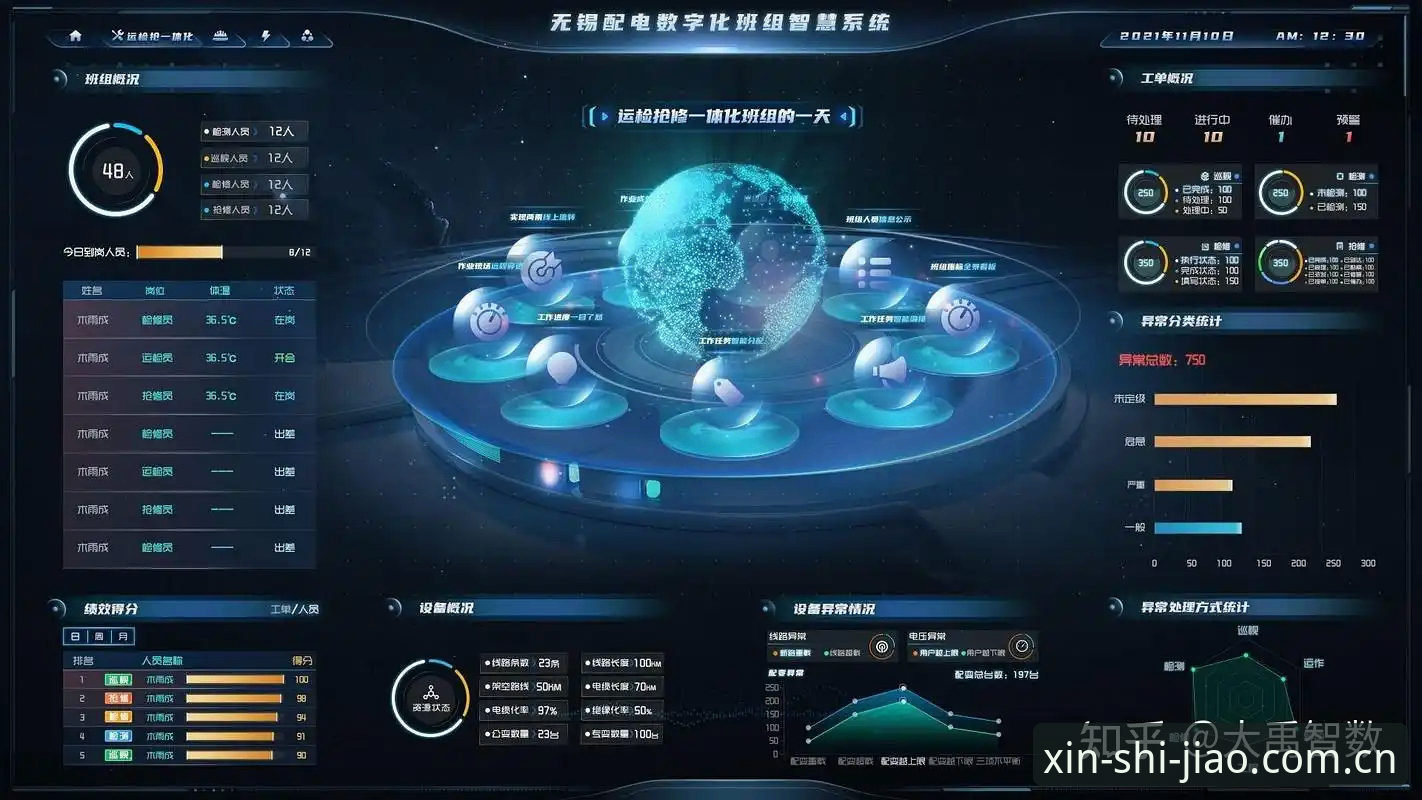 爱游戏赛事数据CN版功能详解 爱游戏赛事数据CN版功能详解最新动态:从数据洞察到实战决策的全面升级